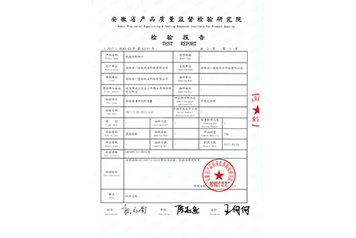 资质证书