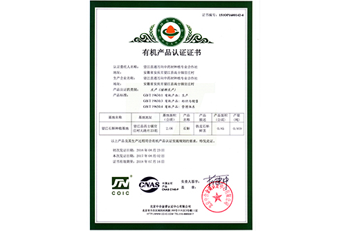 资质证书