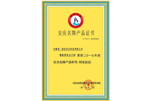资质证书