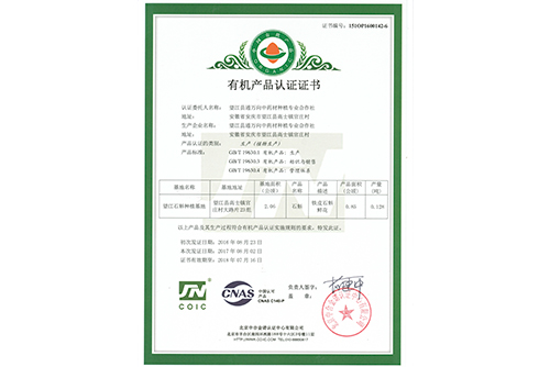 资质证书