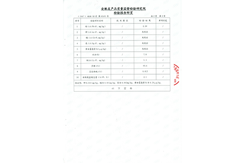 资质证书