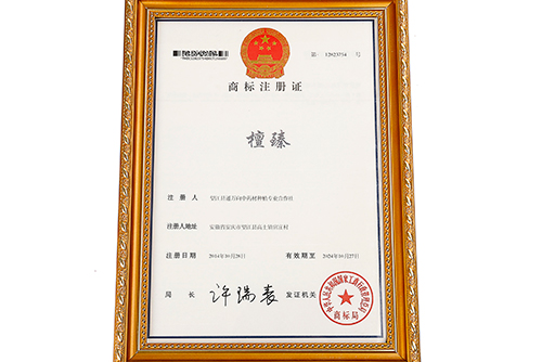 资质证书